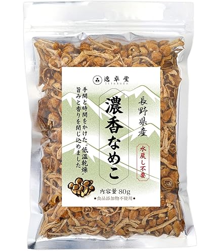 Amazon.co.jp: 香茸 コウタケ 獅子茸 いのはな きのこ 200g 天然きのこ